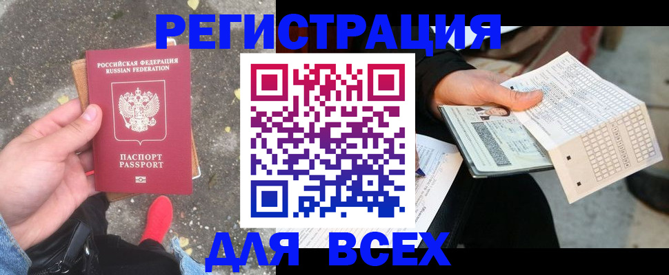 пропишу в квартире в Нефтекумске